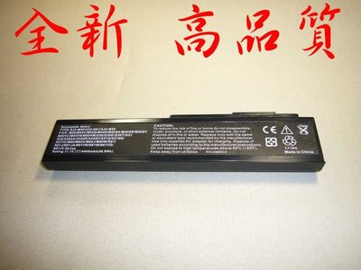 Asus Pro62 Pro64 M50 M51 M60 M70 N43 N53 X55 X57 A32-M50 電池