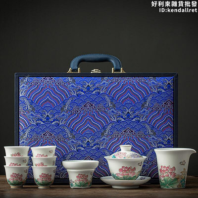 中式青花瓷琺瑯彩功夫茶具套裝茶壺茶杯整套禮盒禮品茶具