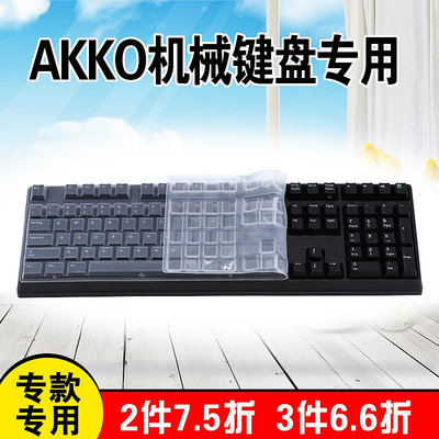 艾酷AKKO Ducky機械鍵盤保護膜Zero One 3108 S RGB 108鍵防塵罩