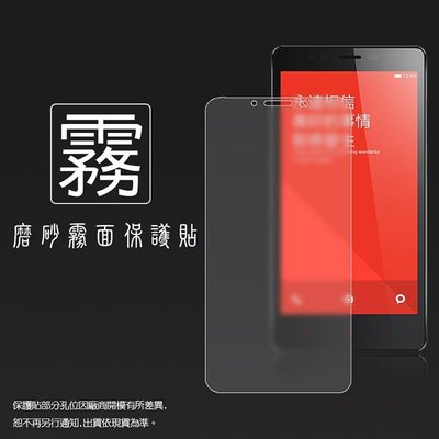 霧面螢幕保護貼 MIUI Xiaomi 紅米Note/紅米Note3/紅米Note3(特製版) 保護膜 軟性 霧面貼