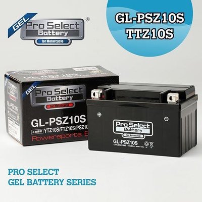 誠一機研 日本 Pro Select Battery 強力電池 電瓶 GL-PSZ10S TTZ10S 改裝