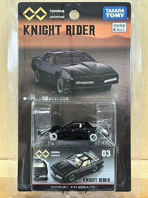 TOMICA unlimited 03 霹靂遊俠 KNIGHT RIDER