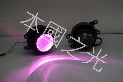 oo本國之光oo 全新 豐田 ALTIS CAMRY YARIS PRIUS WISH 紫惡魔眼 魚眼霧燈 一對 台製