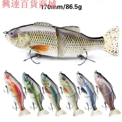 Swimbait 海釣軟尾多節魚 兩節路亞泳餌 87g/170mm 超擬真泳姿逼真 仿生路亞假餌 釣魚餌 多魚釣具