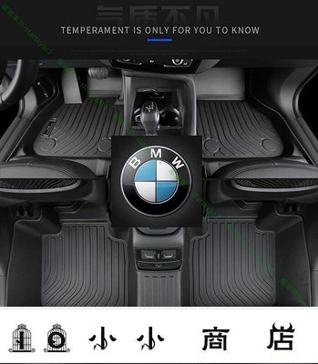 msy-優惠BMW TPE腳踏墊 X3 G01 高質感 汽車腳墊