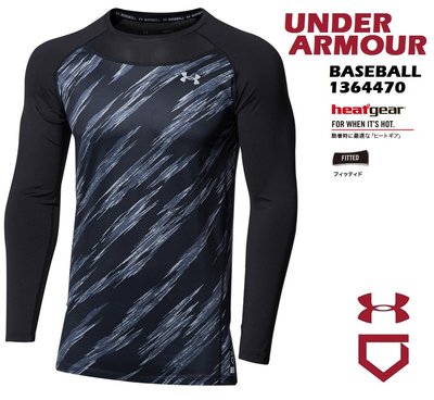 日本 UA 長袖棒球練習衣 運動上衣 棒球排汗衫 棒球內衣 長T UNDER ARMOUR 1364470 棒球緊身衣