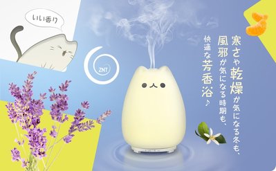 日本 ZNT 可愛 貓咪 空氣清淨機 超音波式 桌上加濕器【全日空】