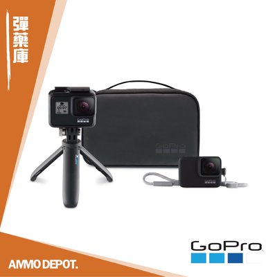 【AMMO DEPOT.】 GoPro 原廠 配件 旅行配件 組合 收納包 矽膠套 Shorty 桿 AKTTR-001