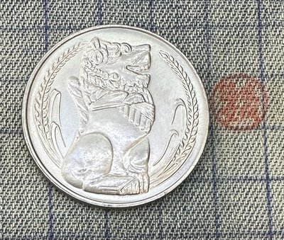 【隱逸空間】  新加坡  1982年   1 DOLLAR  硬幣  UNC~