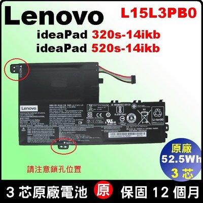 L15L3PB0 原廠 電池 Lenovo 聯想 IdeaPad 320s-14ikb 80X4 330s-14ikb