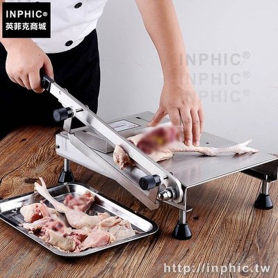 INPHIC-切塊機家用商用不鏽鋼手動切肉機雞鴨魚肉切片機_4r3S