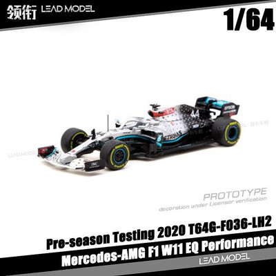 現貨|Mercedes-AMG F1 W11 EQ 2020 TARMAC 1/64 賓士賽車模型 TW