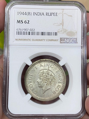 【全網最低價】NGC-MS62 英屬印度 1944年喬治六世1盧比銀幣B版【5號收藏】22442444 盒子幣 錢幣 紀念幣