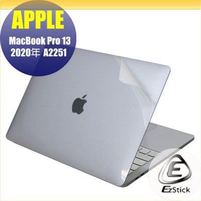 【Ezstick】APPLE MacBook Pro 13 A2251 2020年 二代透氣機身保護貼 DIY 包膜