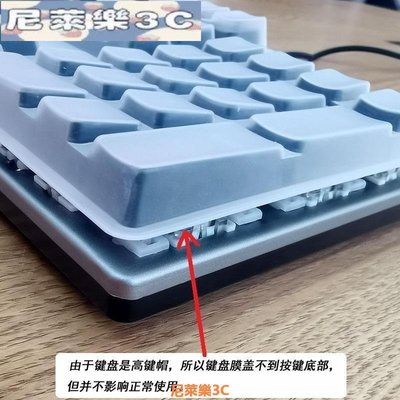 （尼萊樂3C）桌電 電腦鍵盤膜 機械鍵盤HJ-521宏晉 防塵罩 HJ221 PJ02 J01 HJ221-M電競鍵盤1