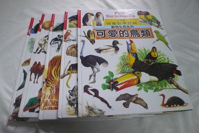 【彩虹小館S3】童書~小牛津兒童基礎百科~動物生態系列(共6本)