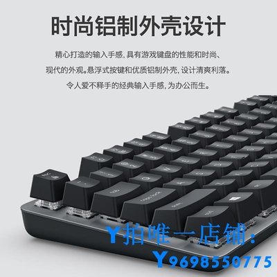現貨羅技K835機械鍵盤84鍵無背光電競游戲吃雞電腦lol/cf青軸紅軸白色簡約