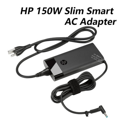 【HP展售中心】HP 150W Slim Smart AC Adapter 4.5mm【4SC18AA】150W變壓器