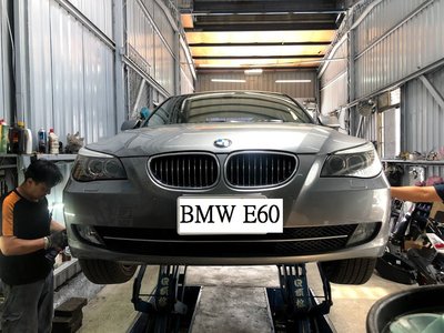 新店【阿勇的店】BMW E60 避震器防傾墊 緩衝器 避震器彈簧緩衝墊 前面2個:A後面2個:E 防側傾