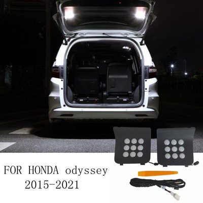 本田 ODYSSEY 尾門燈 露營燈 直上 2015-2021年奧德賽專用 直上 帶雙閃功能