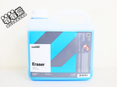 (看看蠟)CarPro Eraser 4000ML(4公升)