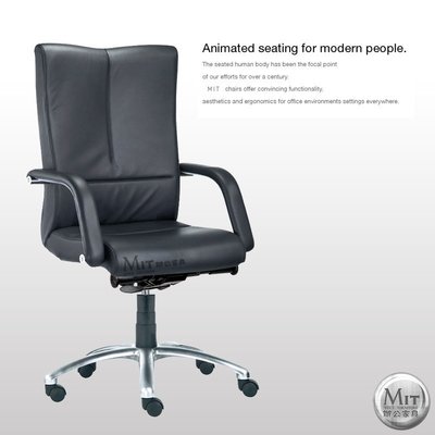 【MIT辦公家具】高背主管椅 皮面辦公椅 電腦椅 會議椅 鋁合金椅腳 透氣皮 MW01