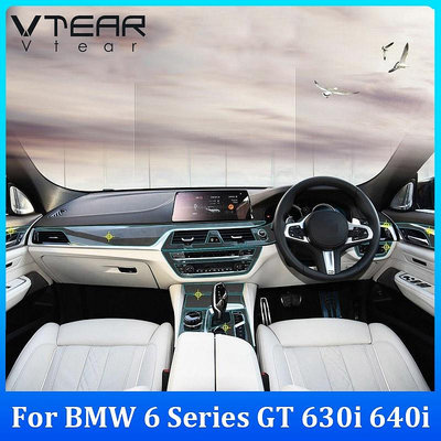 【曉龍優品汽車屋】BMW Vtear 適用於寶馬6系GT 630i 640i 2017-2023汽車TPU中控保護膜方向盤膜導航透明軟膜汽