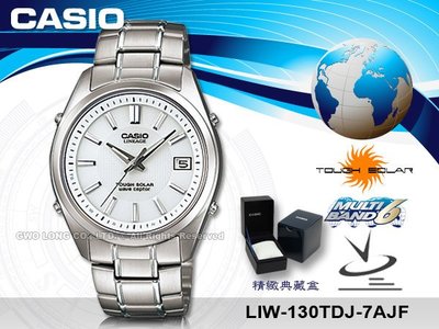 CASIO 卡西歐 手錶專賣店 國隆 LIW-130TDJ-7A JF 男錶 電波錶 日系 鈦金屬錶帶 白面 太陽能 電
