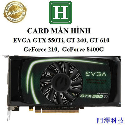 阿澤科技顯卡 EVGA GTX 550ti、GeForce GT 240、GT 610、GeForce 210、GeForce