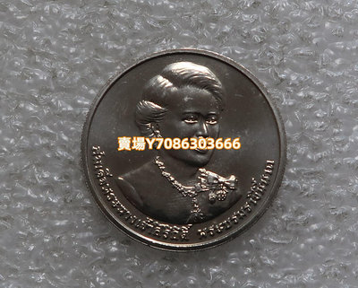 2016年泰國 詩麗吉王后84歲壽誕 50銖紀念幣 錢幣 銀幣 紀念幣【悠然居】246