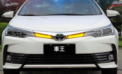 【車王汽車精品百貨】豐田 Toyota Altis 11.5代 日行燈 晝行燈 中網框改裝 水箱罩 帶轉向