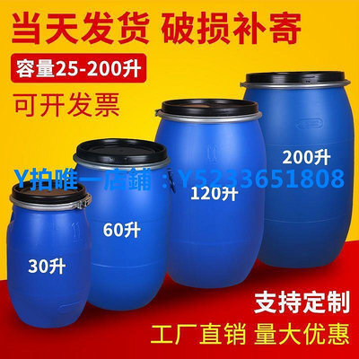 儲水桶 法蘭桶釀200升鐵箍桶100斤油脂桶抱箍桶125kg圓桶廢液桶泔水桶