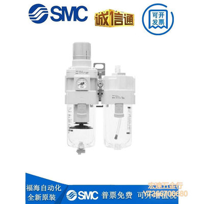 【滿300出貨】SMC型五金SMC原裝過濾器AC10-M5/AC30/AC40-02/03/04G/DG/CG-A 兩聯