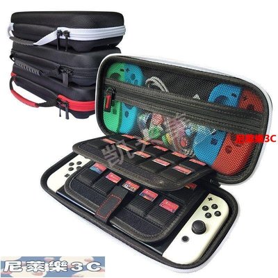 （尼萊樂3C）任天堂 Nintendo Switch oled 收納袋控制台手持便攜包 20 遊戲卡夾袋