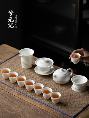 羊脂玉瓷墨山茶具套裝輕奢高檔家用辦公蓋碗茶壺茶杯2024新款--三姨小屋