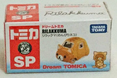 現貨 正版TAKARA TOMY Dream TOMICA 拉拉熊變裝版(外盒不優美)