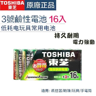 【eYe攝影】日本 TOSHIBA 東芝 環保碳鋅電池 3號碳鋅電池 1.5V 乾 電池 遙控器 玩具 手電筒 16入