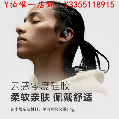 耳機sanag塞那Z66耳機開放不入掛耳式氣骨傳導運動跑步2024款骨傳導