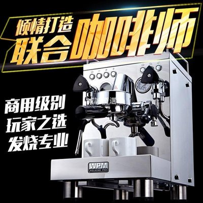 現貨熱銷-Welhome惠家KD-310現磨半自動意式咖啡機商用家用雙泵專業E61 WPM