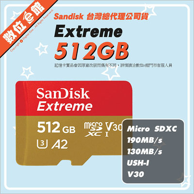 新款190M 公司貨附發票 Sandisk Extreme MicroSDXC 512GB 512G 4K TF 記憶卡