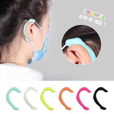 韓國網紅馬卡龍口罩神器 防耳痛 矽膠套 多色 護耳 口罩 大人 小孩 口罩伴侶