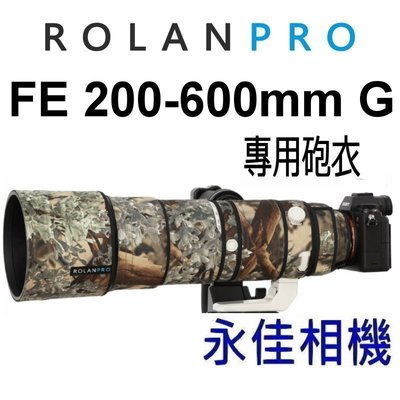 永佳相機_大砲專用 迷彩砲衣 炮衣 SONY FE 200-600 mm F5.6-6.3 G OSS (1)