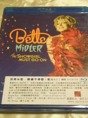 Bette Midler The Showgirl Must Go on 貝蒂米勒：舞孃不停歇 全新 The Rose
