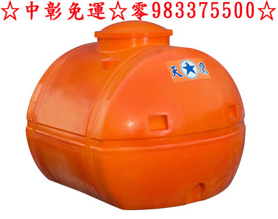 0983375500☆強化運輸桶 LT-1000L工業級 1000L 1頓塑膠強化水塔 臥式水塔 臥式運輸桶 方型運輸桶