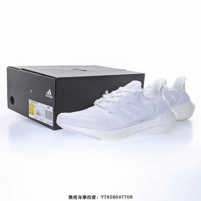 Adidas Ultra Boost 2022“全白”厚底舒適襪套透氣運動慢跑鞋　GX5459　男女鞋[飛凡男鞋]
