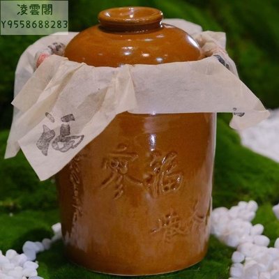【陳茶 老茶】稀有難得老茶·80年代廖福散茶雲南普洱茶陶瓷罐160克
