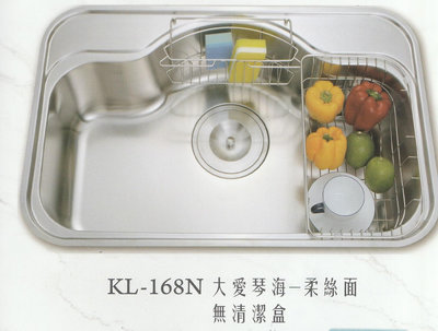 大愛琴海(大提)/柔絲面KL-168N