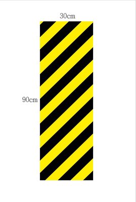 停車場、車庫、門口、彎道、黑黃色斜紋警示貼紙(非反光貼紙)30X90公分X2條300元