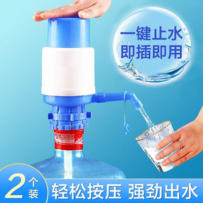 手壓式飲水器機壓力泵純凈水桶裝水上水器飲用水手動抽水泵壓水器