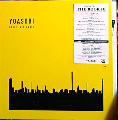 [ 全館最低價 ] YOASOBI ~ THE BOOK 3 【完全生産限定盤】(+特製バインダー仕様) ~ 日版全新未拆